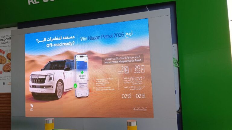 emarat petrol station outdoor led screen