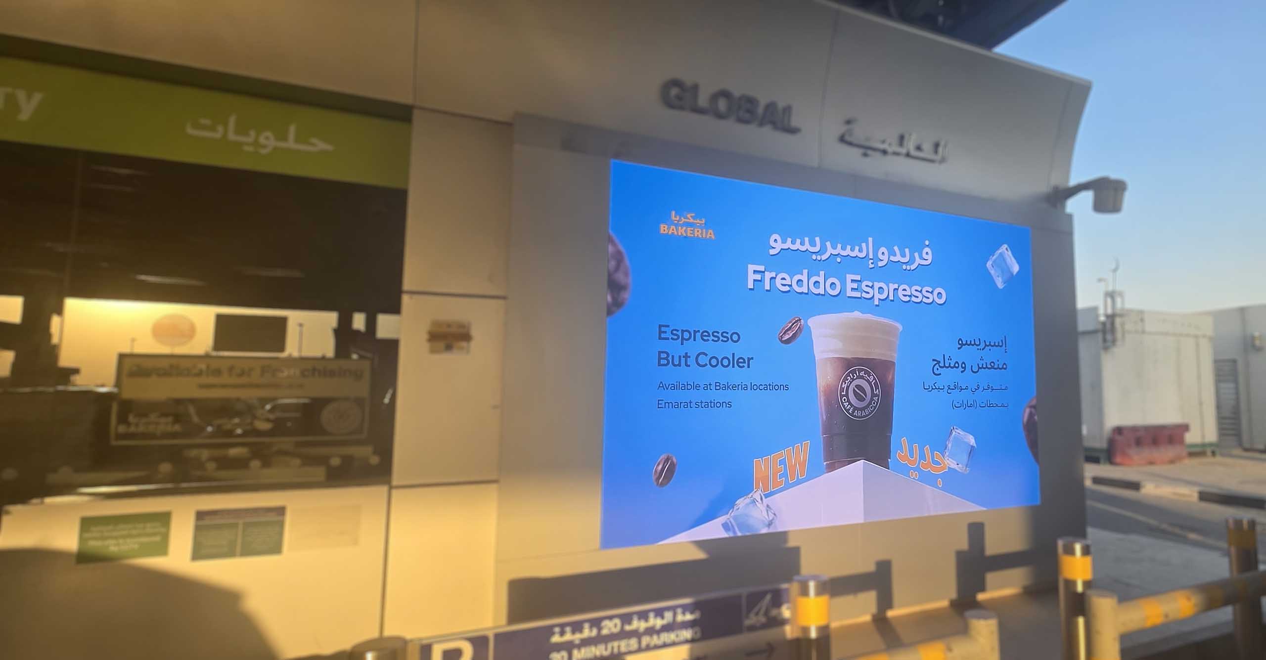 Outdoor LED billboard UAE visibility example
