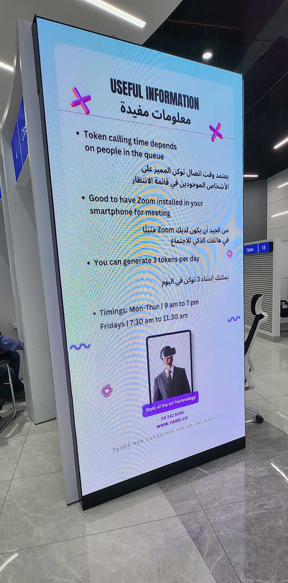 Large Information LED Display at Dubai Court Qusais by Epix