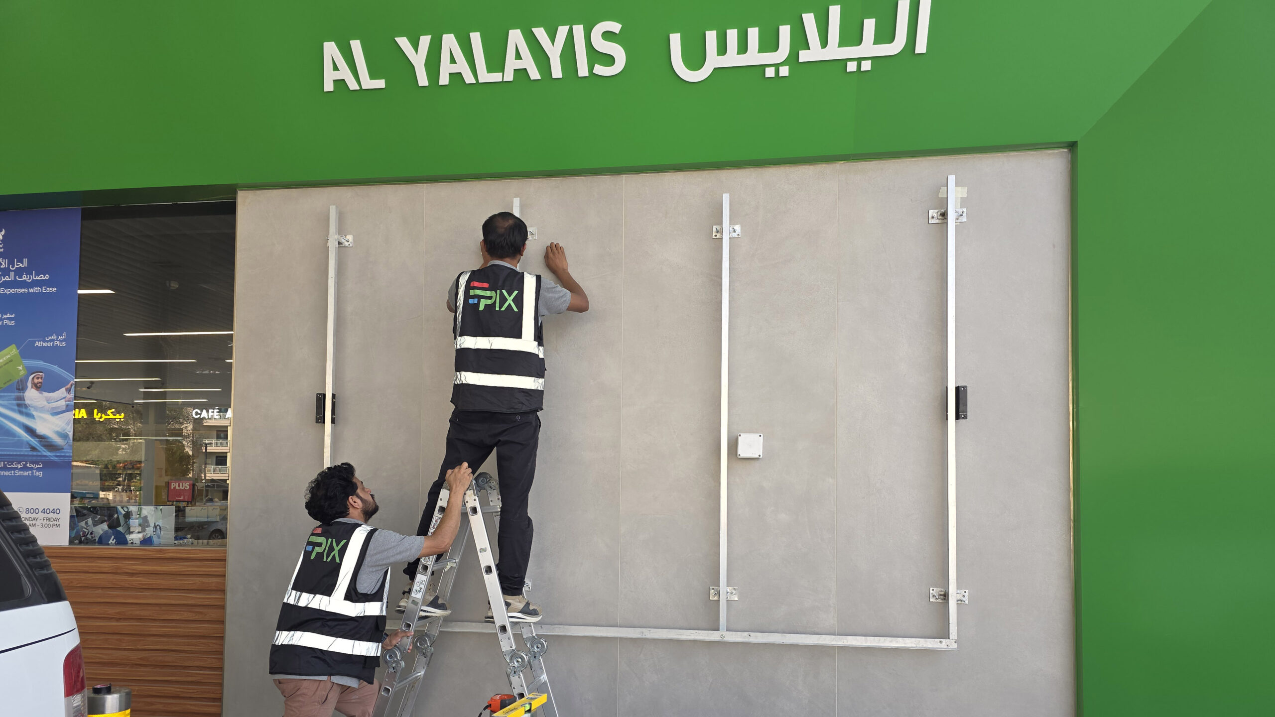 Aluminium support frame and outdoor LED screen installation at Emarat Al Yalayis