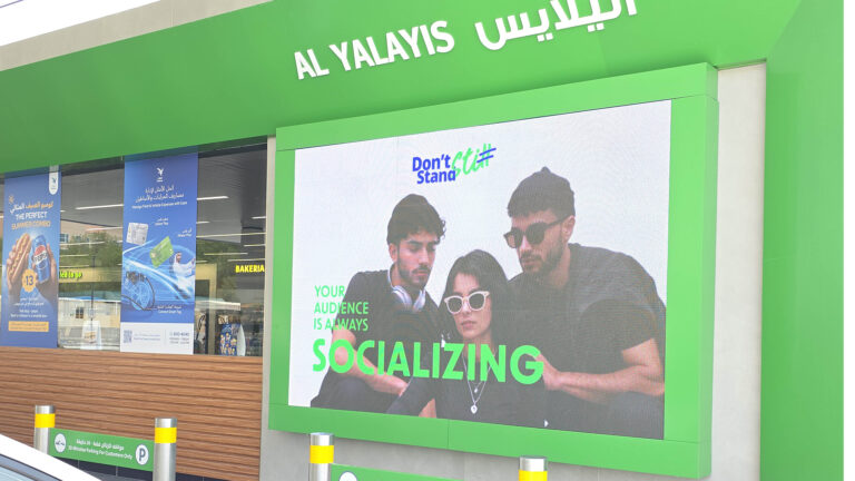 outdoor led screen p2.9 in Dubai investment park 2 at emarat petrol station