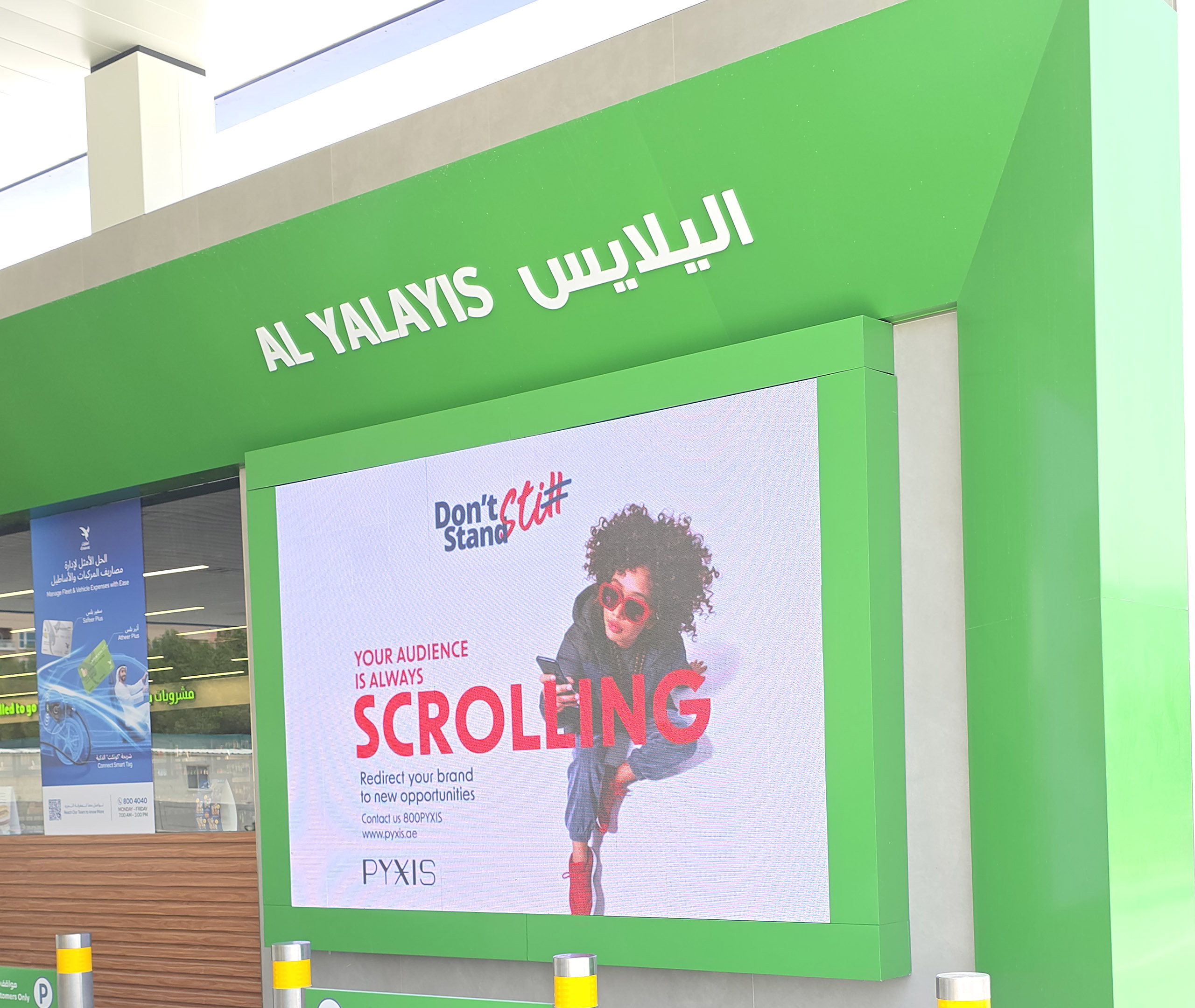 Completed P2.9 outdoor LED screen at Emarat Al Yalayis in Dubai